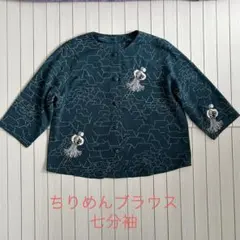 Item thumbnail for item 9249454b-738d-4b8f-be8f-967a585e02b9