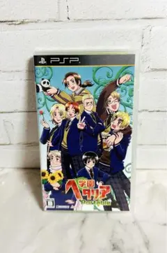 PSP 学園ヘタリア Portable
