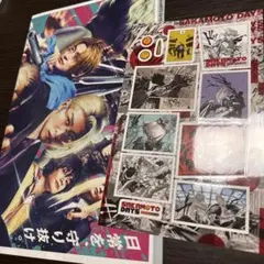 週刊少年ジャンプ 2026年22・23合併号　付録