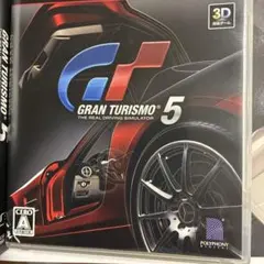 2026年最新】グランツーリスモ5 ps3の人気アイテム - メルカリ
