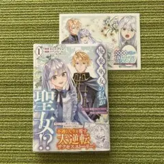 Item thumbnail for item 7e5d4105-d40a-4157-ac09-f7b07285b94c