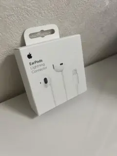 【未開封】【新品未使用】Apple純正　iPhoneイヤホン　ライトニング