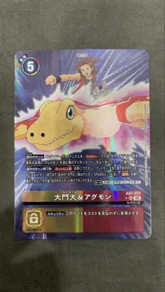 2026年最新】AD1-021[SR]：大門大＆アグモンの人気アイテム - メルカリ
