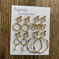 ハンドメイドイヤリング　まとめ売り　NO.022