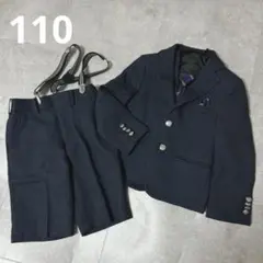 美品　ワンダーファクトリー 男の子 スリーピース フォーマルスーツ 110
