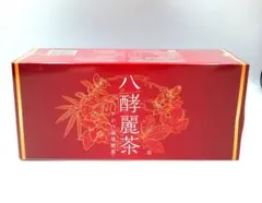 2025年最新】八酵麗茶の人気アイテム - メルカリ