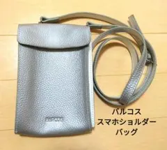 バルコス スマホショルダーバッグのサムネイル