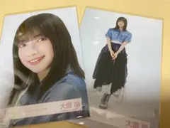 櫻坂46 生写真　4th arena tour ライブ衣装　大園玲　ヨリヒキ