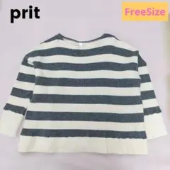 prit ニットセーター 長袖 ボーダー アイボリー/ダークグレー