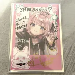 直筆チェキカード 単品】ホロライブ 博衣こより 活動3周年記念 数量