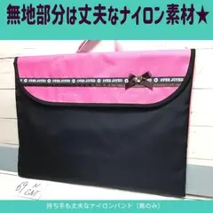 69★全面ナイロン★防災頭巾カバー★背もたれ★ハンドメイド★入園入学★