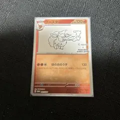 PSA10 イーブイ 長場雄 プロモ ポケモンカード 2026年最新】長場雄イーブイの人気アイテム - メルカリ