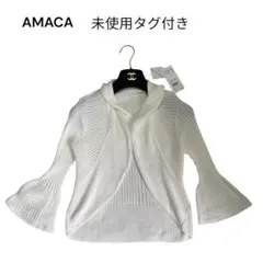 【タグ付き未使用】AMACA アマカ　ホワイト　ボレロ　カーディガン　袖バルーンのサムネイル