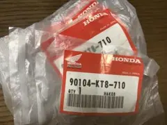 2026年最新】HONDA純正部品の人気アイテム - メルカリ