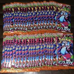 ポケモンカード　インフェルノx　バラ　40パック