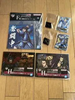 一番くじ　春秋戦国大戦キングダム 次代の傑物たち