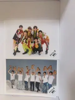 WEST. 公式写真 2枚セット