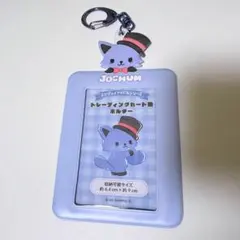 JO1 JOCHUM 川尻蓮 レイン トレカホルダー - メルカリ