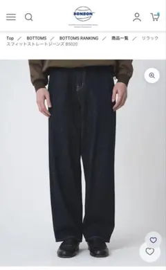 bonbon store ストライプストレートスラックス B5071 サイズM - メルカリ