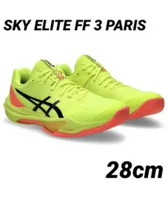 2026年最新】Sky elite ffの人気アイテム - メルカリ