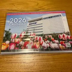 ロイズ　2026 カレンダー