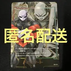 フリーザ エナジーマーカー 07 パラレル ドラゴンボール フュージョン