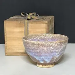 2026年最新】抹茶茶碗 木箱の人気アイテム - メルカリ