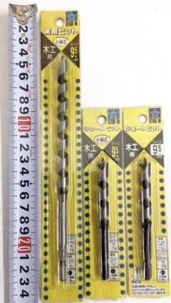 マー坊様 リクエスト 3点 まとめ商品