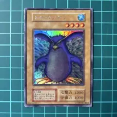 トビペンギン - メルカリ