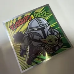 スターウォーズ ビックリマンシール マンダロリアン&グローグー　No.22