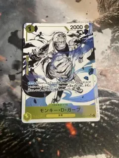 ワンピースカード ガープ SR パラレル ボーナスパック