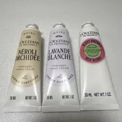 ロクシタン ハンドクリーム 3本セット