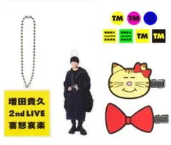 2026年最新】増田貴久 喜怒哀楽の人気アイテム - メルカリ