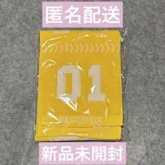 木村柾哉 タオル - メルカリ