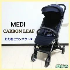 2026年最新】美品ベビーカーの人気アイテム - メルカリ
