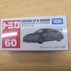 トミカ No.60 日産 NISSAN GT-R NISMOのサムネイル