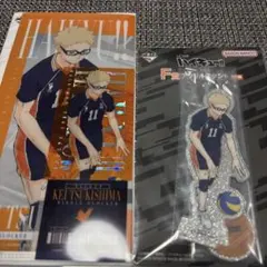 ハイキュー　一番くじ　F賞　アクリルスタンド　I賞　チケットケース　月島蛍