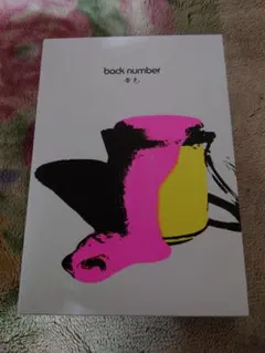 2025年最新】back number 初回限定盤の人気アイテム - メルカリ