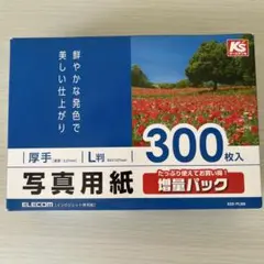 ELECOM L判写真用紙 237枚