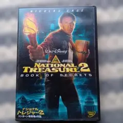 National Treasure 2: Book of Secrets DVD