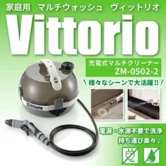 uwant マルチポイント洗浄機 B300 リンサークリーナー - メルカリ