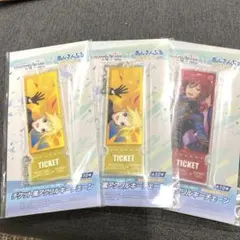 プロジェクトセカイ×あんスタ チケット風アクリルキーチェーン 鏡音レン 逆先夏目