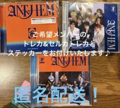 INI 「ANTHEM」CD3形態セット
