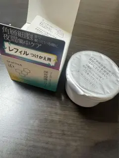 SOFINA IP ゴールデンタイムリペア　深夜浸透クリーム