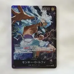 ワンピース ニカ ルフィ OP09-061 黒紫 リーダー ギア5 - メルカリ