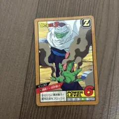 ドラゴンボールz カード No. 3 ピッコロ - メルカリ