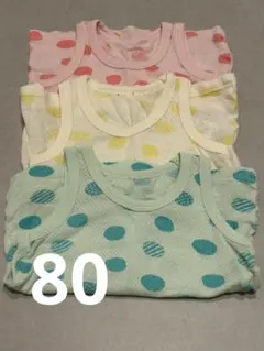 西松屋　肌着　タンクトップ　80