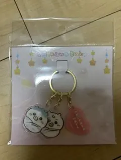 ちいかわ ベビー アクリル チャーム おくるみ ちいかわ ハチワレ