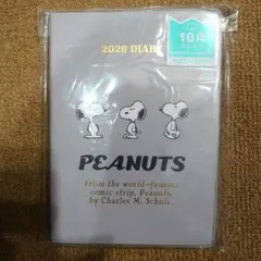スヌーピー　PEANUTS 2026年 DIARY 月間・週間スケジュール帳