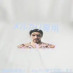 龍が如く 真島吾朗 ハンガー 龍が如く8 - メルカリ